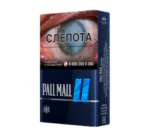 Pall Mall Blue