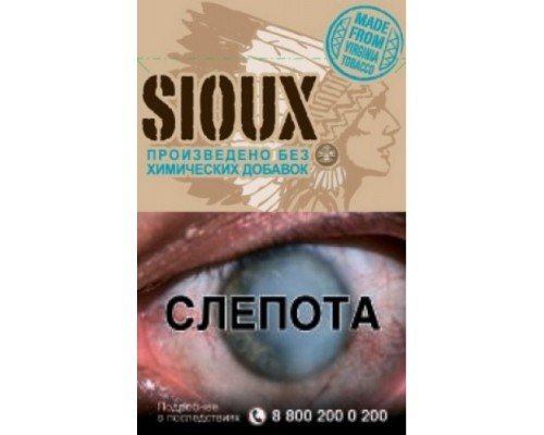 Купить Сигареты Sioux Blue по оптовой цене