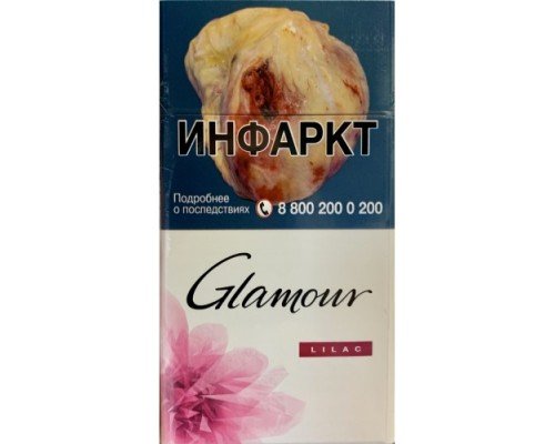 Купить Glamour SS Lilac по оптовой цене