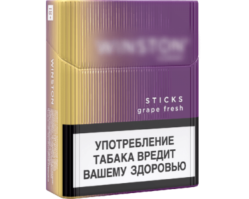 Купить Sticks Winston Grape Fresh (стики Винстон Виноград Фиолетовые) по оптовой цене