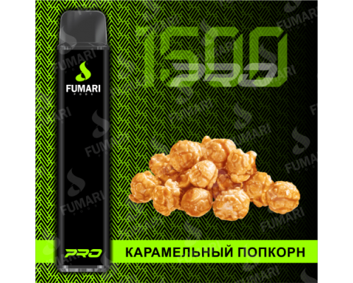 Купить Электронная сигарета Фумари Про 1500 затяжек Карамельный Попкорн (Fumari Pods 1500 Pro Caramel Popcorn) по оптовой цене