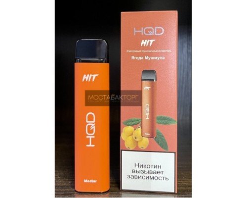 Купить HQD HIT Medlar (hqd Хит Ягода Мушмула) по оптовой цене