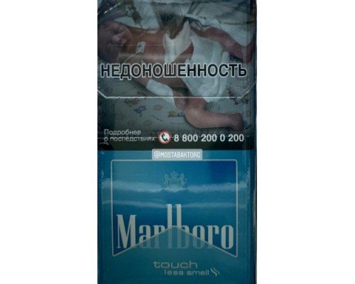 Купить Сигареты Мальборо Тач 4 (Marlboro Touch 4mg) по оптовой цене