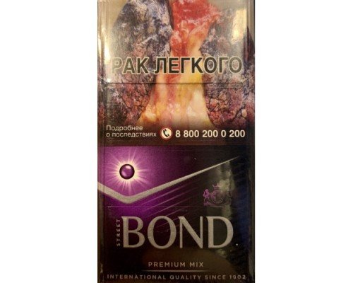 Купить Bond Street Compact Premium Mix по оптовой цене