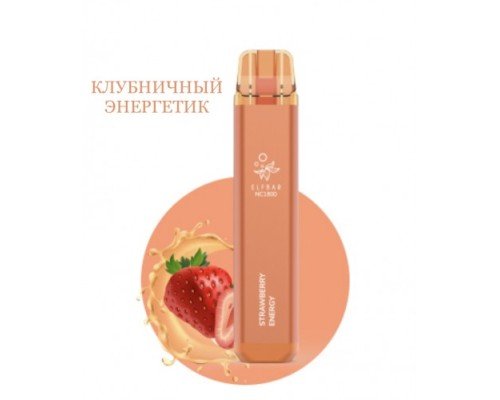 Купить Электронная сигарета Эльф Бар 1800 затяжек Клубничный Энергетик (Elf Bar NC 1800 Strawberry Energy) по оптовой цене