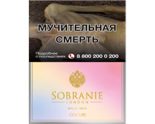 Купить Сигареты Собрание Колорс (Sobranie Color’s) по оптовой цене