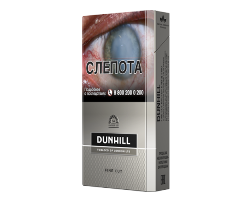 Купить Сигареты Данхил Файн Кат Серый (Dunhill Fine Cut Master Blend Blue) по оптовой цене