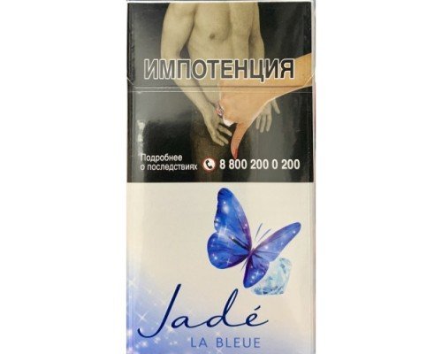 Купить Сигареты Жаде Блю (JADE La Blue) по оптовой цене