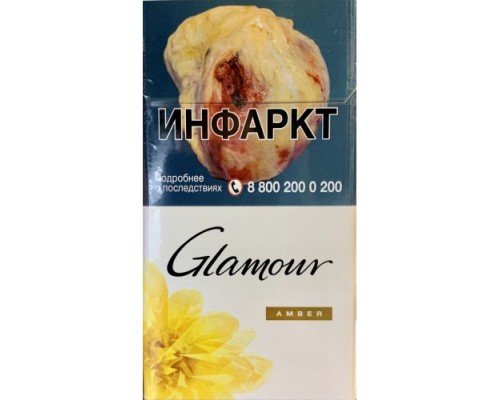 Купить Glamour SS Amber по оптовой цене