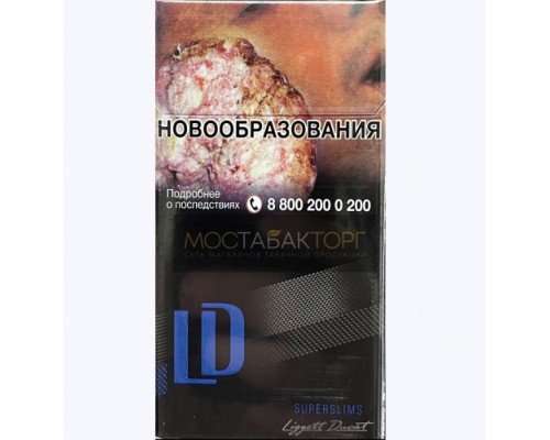 Купить Сигареты ЛД Суперслим Пинк (LD Pink Superslims) по оптовой цене