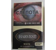 Сигареты Харвест Вайт (Harvest White)