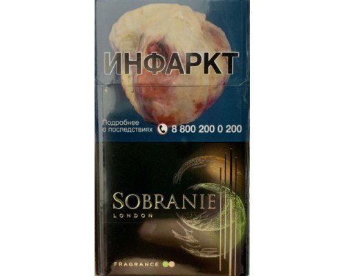 Купить Сигареты Собрание Компакт Фрэгранс (Sobranie Compact Fragrance ) по оптовой цене