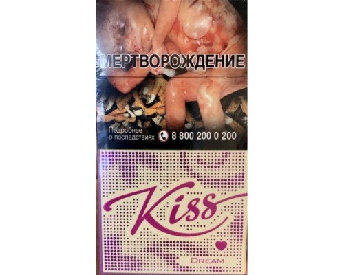 Купить Сигареты Кисс Дрим (KISS Dream) по оптовой цене