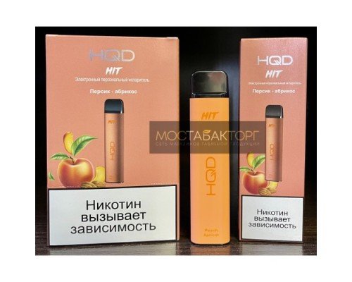 Купить HQD HIT Peach and Apricot (hqd Хит Персик Абрикос) по оптовой цене
