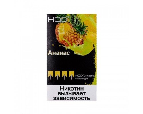 Купить Картриджи HQD Ананас (Hqd Pineapple) по оптовой цене