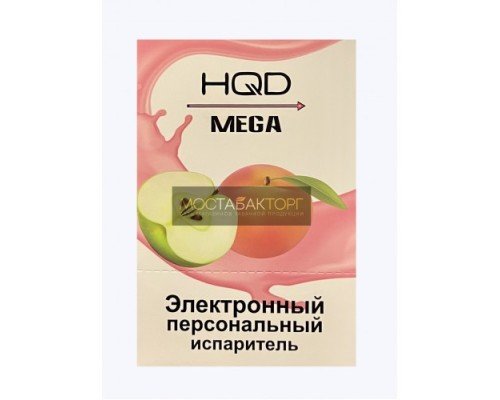 Купить HQD Mega Apple Peach (HQD Мега Яблоко Персик) по оптовой цене