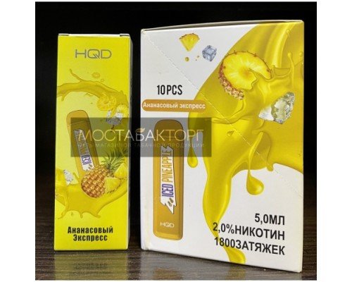 Купить HQD Mega Iced Pineapple (HQD Мега Ананас) по оптовой цене