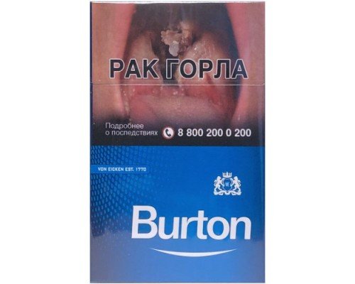 Купить Сигареты Буртон Блю (Burton Blue) по оптовой цене