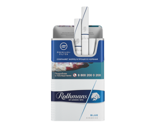 Купить Rothmans Royals Blue по оптовой цене
