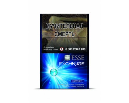 Купить Сигареты Эссе Мини Эксченж (Esse mini EXCHANGE) по оптовой цене