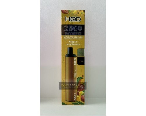 Купить HQD MAXX Mango Strawberry (HQD Макс Манго Клубника) по оптовой цене