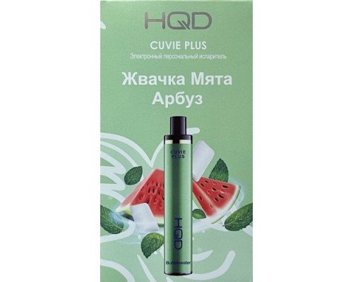 Купить HQD Cuvie Plus Bubblewater (hqd Куви Плюс Жвачка Мята Арбуз) по оптовой цене