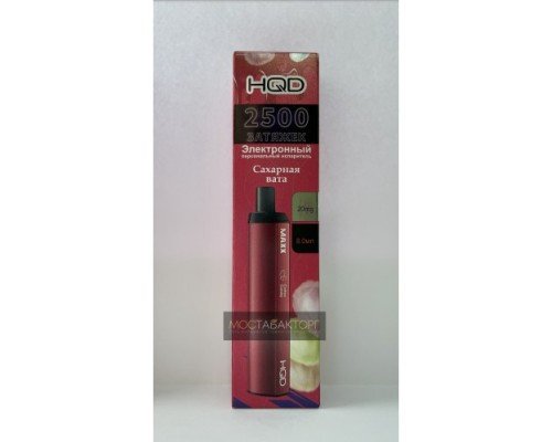 Купить HQD MAXX Cotton Candy (HQD Макс Сахарная Вата) по оптовой цене