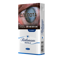 Rothmans Royals Demi classic