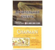 Сигареты Чапман Голд (Chapman Gold)