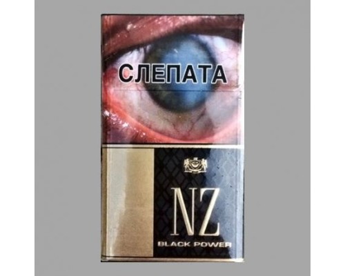 NZ Black Power (НЗ Блэк Повер)